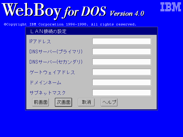 LAN �ڑ��̐ݒ�